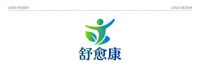 运动康复品牌‘舒愈康’Logo，提供物理治疗与运动康复服务