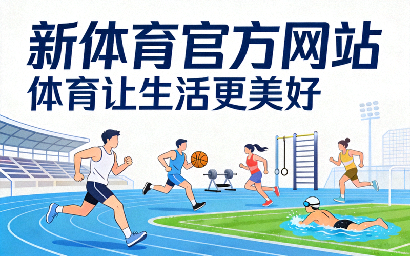 社会体育指导员在社区健身广场带领老年居民进行太极拳练习