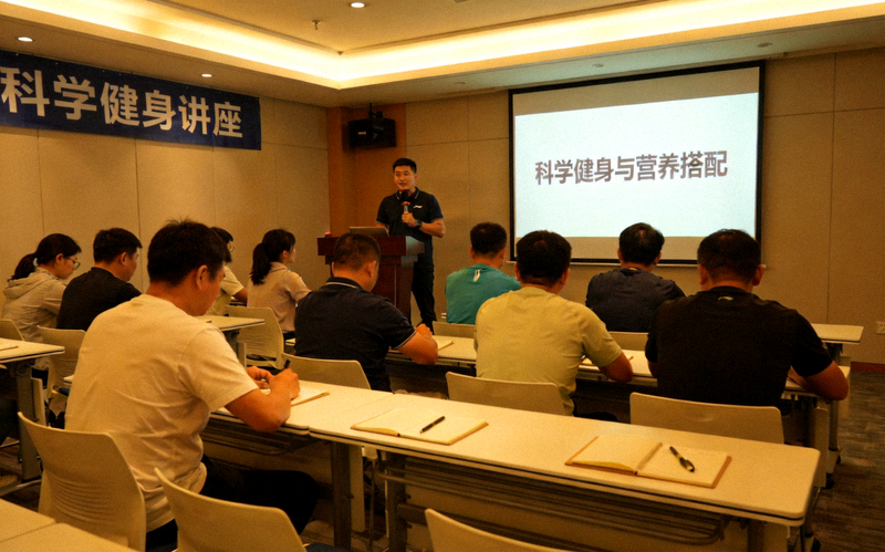 科学健身讲座现场，运动营养专家正在讲解健康知识