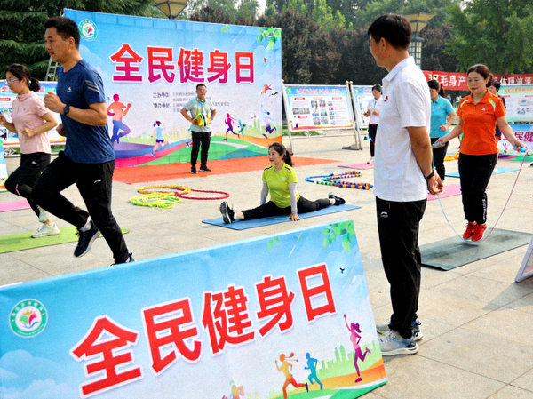 全民健身日主题活动现场，市民积极参与各类体育项目体验