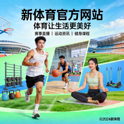 现场观众挥舞国旗为中国队加油，气氛热烈
